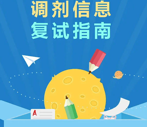 QQ截图20230504102531.png