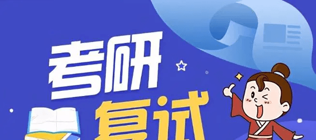 QQ截图20230510134932.png